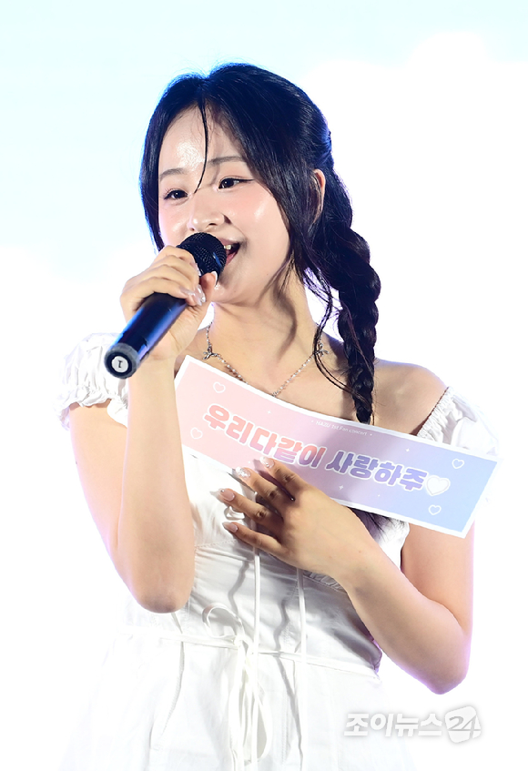 [포토] '우리 다같이 사랑하주'