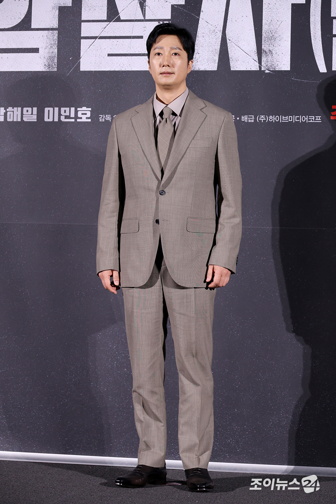 배우 박해일이 10일 오전 서울 용산구 CGV용산아이파크몰점에서 진행된 영화 '암살자(들)'(감독 허진호) 제작보고회에 참석해 포즈를 취하고 있다. [사진=문수지 기자]