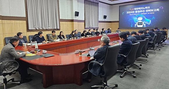 김우연 대전테크노파크 원장이 중점추진 전략보고회를 진행하고 있다.[사진=대전TP]