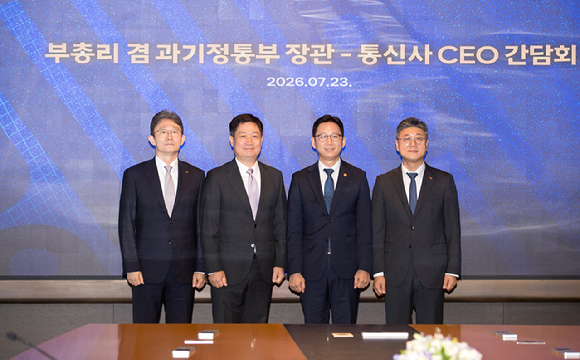 배경훈 부총리 "이통3사, AI 기업으로 나아가야"...이통3사 CEO와 회동