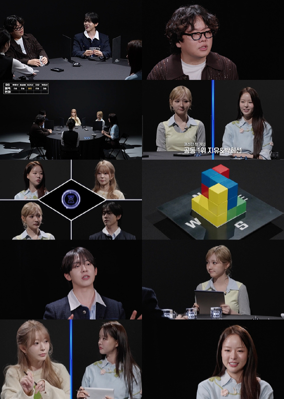 '데스게임2' 프리뷰 갈무리 [사진=넷플릭스]