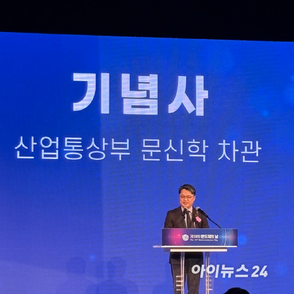 SK하이닉스 구성원들이 곽노정 SK하이닉스 대표의 금탑산업훈장을 기념해 만든 영상 [사진=권서아 기자]