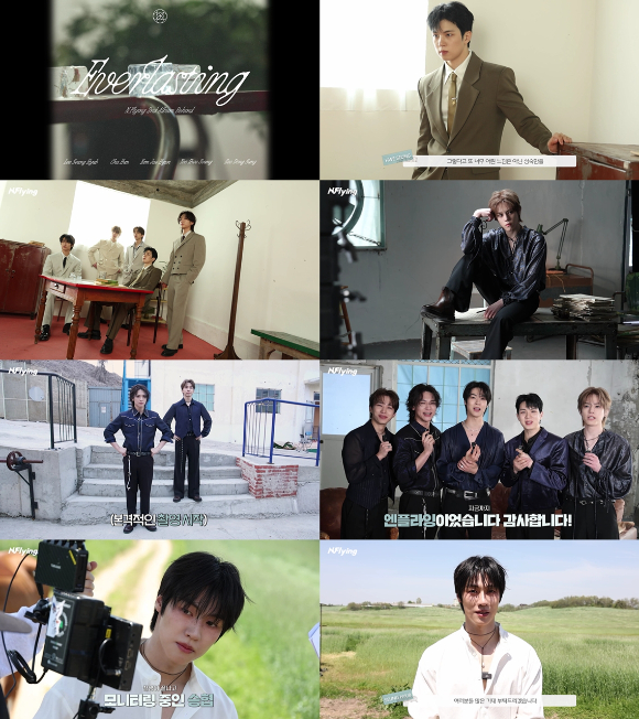엔플라잉 정규 2집 'Everlasting'(에버래스팅) 재킷 포스터, 타이틀곡 '만년설 (Everlasting)' 뮤직비디오 비하인드 영상 [사진=FNC엔터테인먼트]