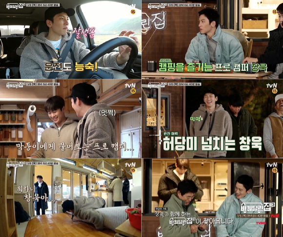 배우 지창욱이 tvN '바퀴 달린 집3'에 출격한다.  [사진=tvN]