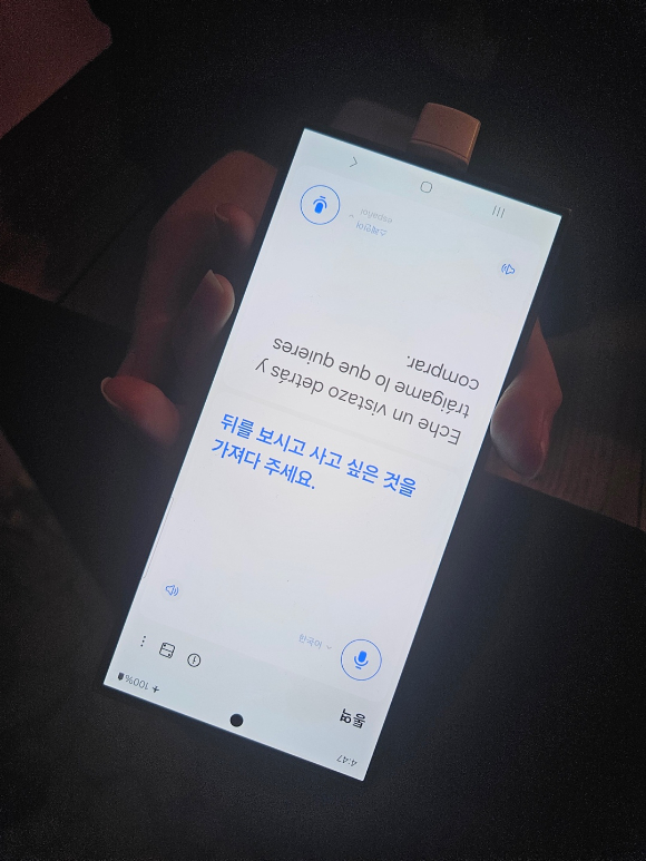 갤럭시 S24 AI 번역을 통해 스페인어를 사용하는 점원과 한국어를 쓰는 고객이 소통하고 있다. [사진=LGU+]
