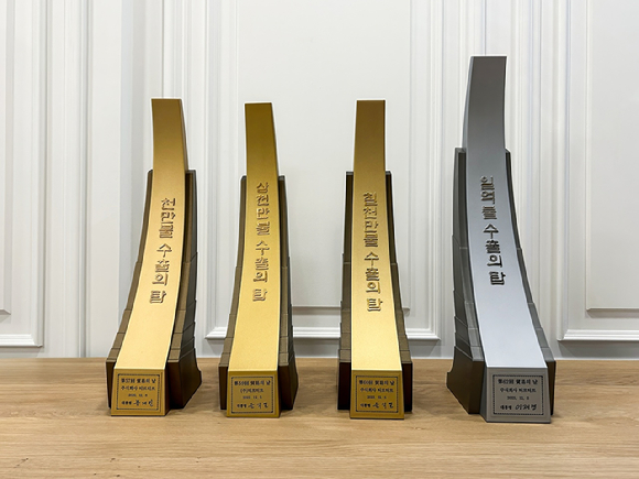 '1억불 수출의 탑' 이미지. [사진=티르티르]