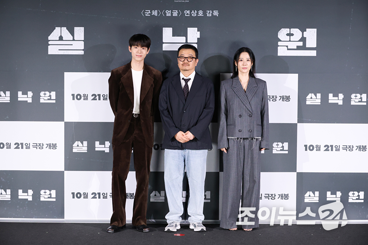 배우 배현성, 연상호 감독, 배우 김현주가 18일 오전 서울 용산구 CGV용산아이파크몰점에서 진행된 영화 '실낙원'(감독 연상호) 제작보고회에 참석해 포즈를 취하고 있다. [사진=문수지 기자]