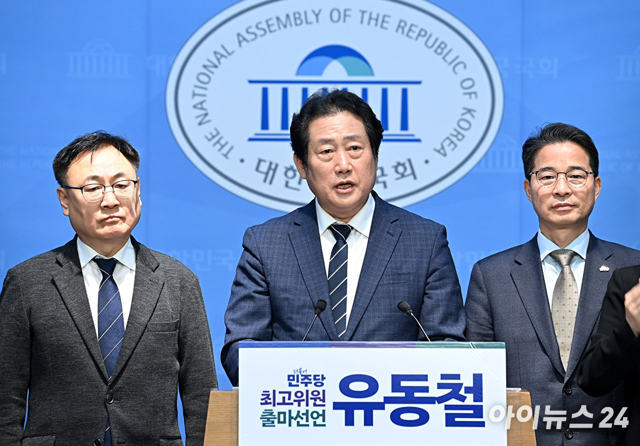 더불어민주당 유동철 부산수영구지역위원장이 9일 서울 여의도 국회 소통관에서 더불어민주당 최고위원 출마선언 기자회견을 하고 있다. [사진=곽영래 기자]