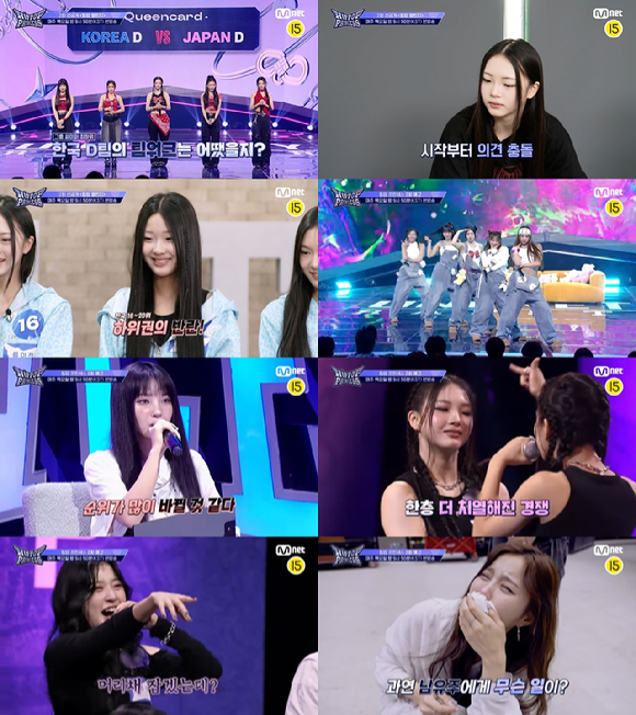 &apos;힙팝 프린세스&apos; 한일전 승자 누구일까…하위권의 반란 예고