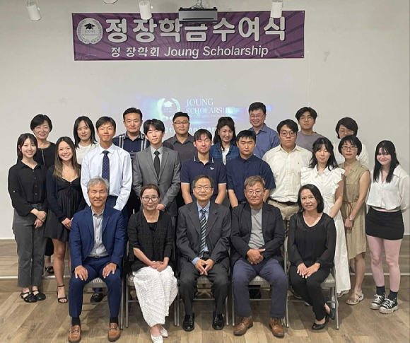 지난 22일(현지시각) 미국 시카고 한인 문화회관에서 열린 장학금 수여식에서 한인 2세 학생들과 정장학회 관계자들이 기념 촬영을 하고 있다. [사진=청호나이스]