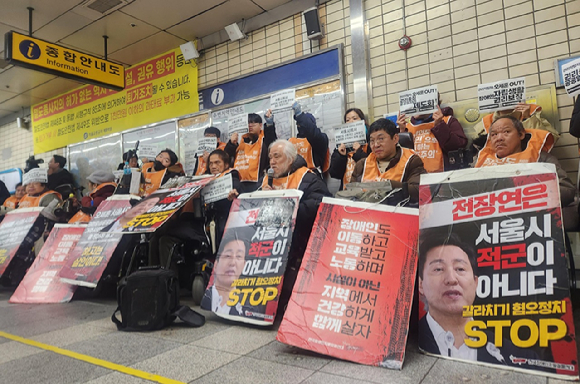 전국장애인차별철폐연대(전장연)가 7일 지하철 4호선 혜화역 플랫폼에서 기자회견을 열고 '6월 지방선거까지 지하철 연착을 유발하는 탑승 시위유보'를 발표하고 있다. [사진=연합뉴스]