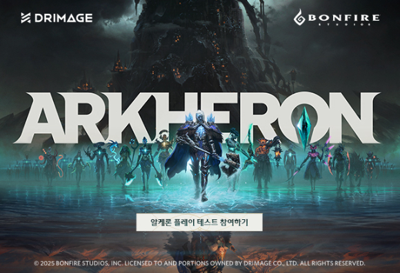 [사진=드림에이지]