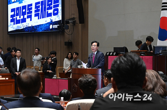 송언석 국민의힘 원내대표가 11일 오전 서울 여의도 국회에서 열린 의원총회에서 발언하고 있다. [사진=곽영래 기자]