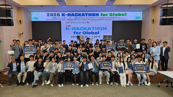 영림원소프트랩이 개최한 '2026 K-해커톤 포 글로벌' 참가자와 관계자들이 기념사진을 촬영하고 있다. [사진=영림원소프트랩]
