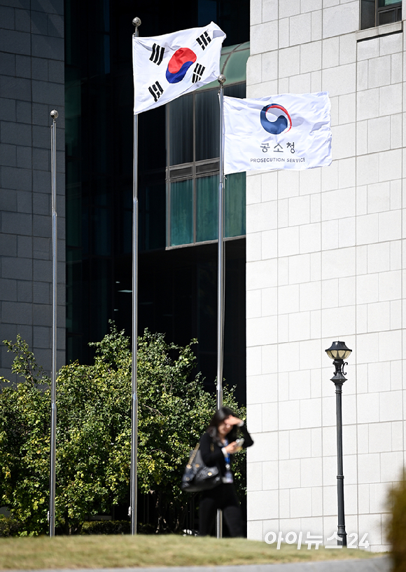 공소청&middot;중대범죄수사청이 출범한 2일 오전 서울 서초구 공소청에 공소청 깃발이 휘날리고 있다. [사진=곽영래 기자]