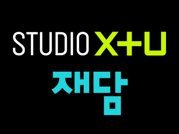 LG유플러스의 콘텐츠 전문 스튜디오 'STUDIO X+U'와 재담미디어 로고 이미지. [사진=LGU+]
