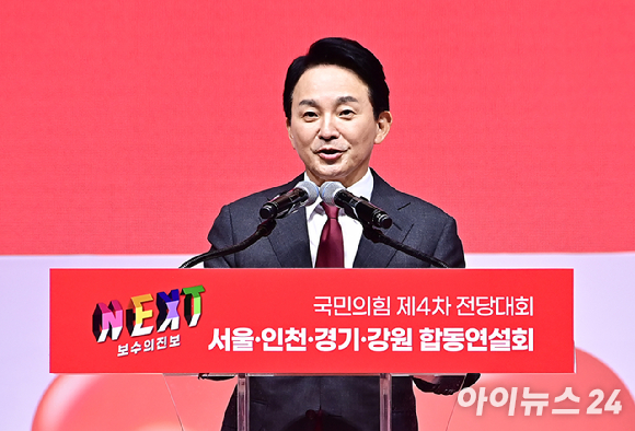 원희룡 전 국토교통부 장관이 지난해 경기 고양 소노아레나에서 열린 '국민의힘 제4차 전당대회 서울·인천·경기·강원 합동연설회'에서 발언하고 있다. [사진=곽영래 기자]