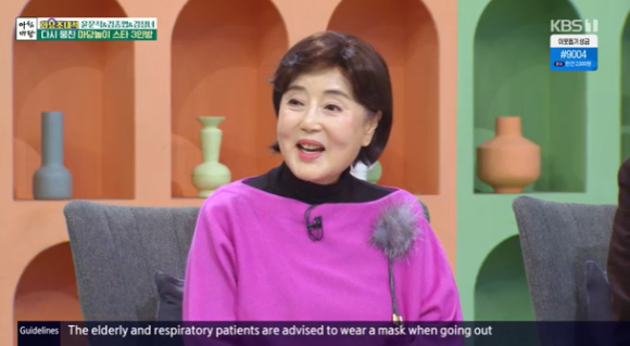 아침마당 [사진=KBS ]