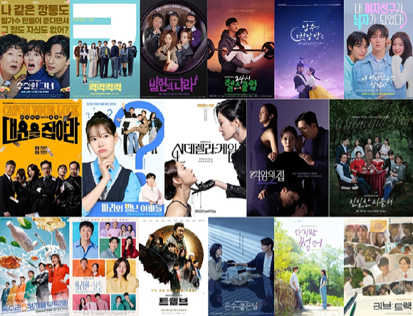 KBS 연기대상 [사진=KBS ]