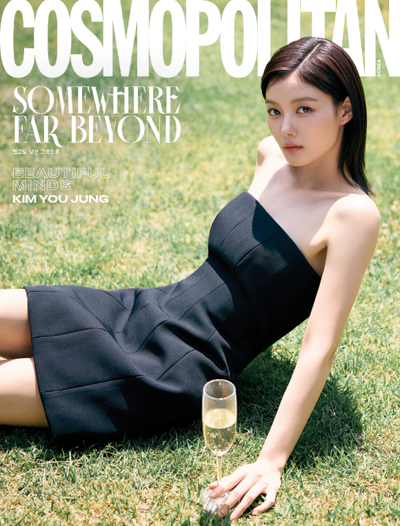 배우 김유정이 화보 촬영에서 포즈를 취하고 있다. [사진=코스모폴리탄]