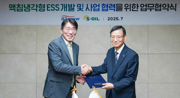 액침냉각형 ESS 개발 및 사업 협력 업무협약식에서 에쓰오일 신종철 윤활영업부문장(왼쪽)과 지투파워 김영일 대표이사가 기념촬영을 하고 있다. [사진=에쓰오일]