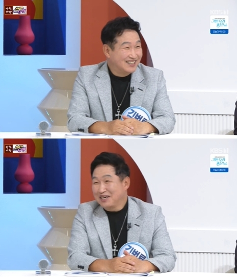 '아침마당' 방송 화면 갈무리 [사진=KBS]