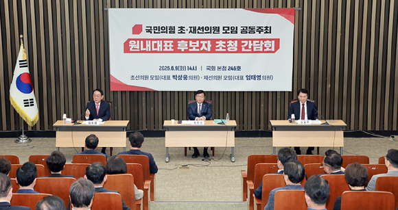 국민의힘 차기 원내대표 선거에 출마한 김도읍&middot;정점식&middot;성일종(기호순) 의원이 9일 서울 여의도 국회에서 열린 초&middot;재선 의원 공동 주최 원내대표 후보자 초청 간담회에 앞서 참석하는 초&middot;재선 의원들과 인사를 하고 있다. [사진=곽영래 기자]