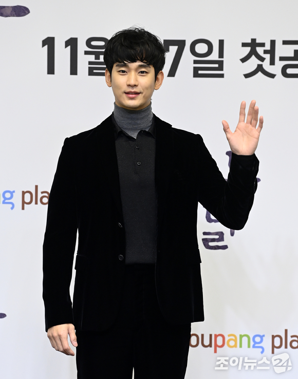 배우 김수현이 새 드라마 '눈물의 여왕'(가제)에 출연한다.  [사진=김성진 기자]