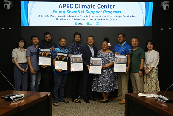 APEC 기후센터(APCC)의 ‘태평양 도서국 젊은 과학자 지원 사업’에 참가한 5개 태평양 도서국 교육 참가자들이 교육 수료증을 받은 후 기념촬영을 하고 있다. [사진=APEC 기후센터]