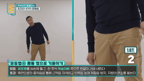 복부비만을 줄이는 데 효과적인 운동법이 전문가에 의해 제시됐다. 사진은 본 기사 내용과 무관. [사진=Mayo Clinic News Network]