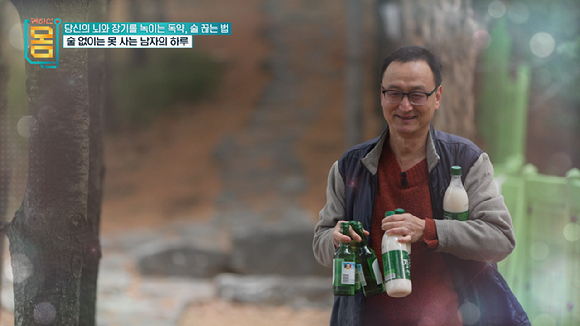 매번 끊어야지 결심만 했던 금주. 작심삼일에 그쳤던 이유는 바로 혼자 해서다. [사진=EBS]