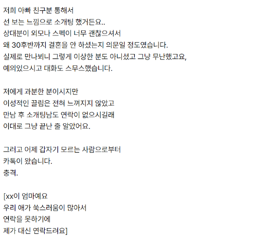 챗GPT로 생성한 AI 이미지. [사진=챗GPT]