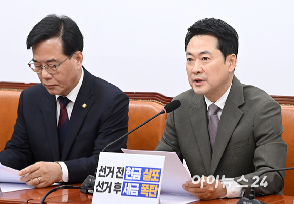 장동혁 국민의힘 대표가 2일 서울 여의도 국회에서 열린 최고위원회의에서 발언하고 있다. [사진=곽영래 기자]