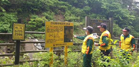 산림청은 오는 3월 15일까지 중앙현장점검반·지역현장점검반을 운영하며 해빙기 대비 산사태 취약지역 현장 안전점검에 나선다. [사진=산림청]