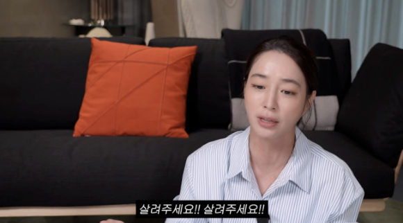 이민정 [사진=이민정 유튜브 채널]