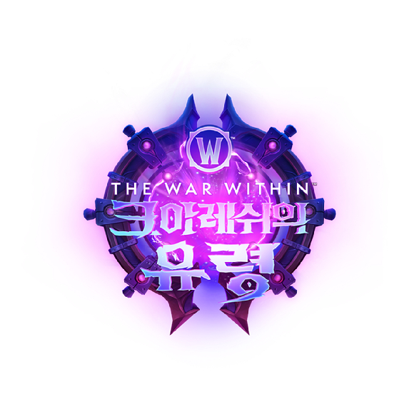 [사진=블리자드 엔터테인먼트]