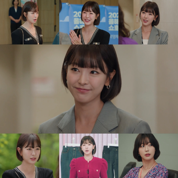 배우 고원희가 TV조선 월화미니시리즈 '다음생은 없으니까'에서 열연하고 있다. [사진=방송화면 캡처]