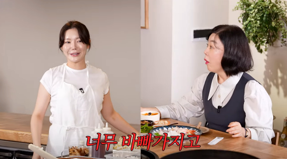 장사천재 조사장 조서형 셰프 [사진=유튜브]