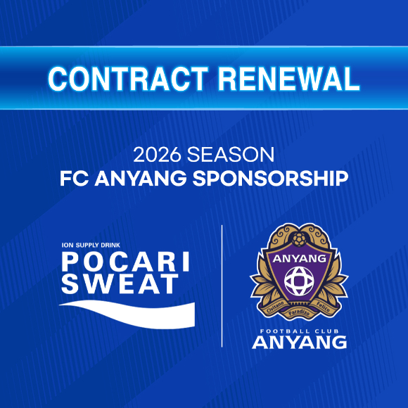 동아오츠카는 FC안양과 공식 후원 협약을 연장했다. [사진=동아오츠카]