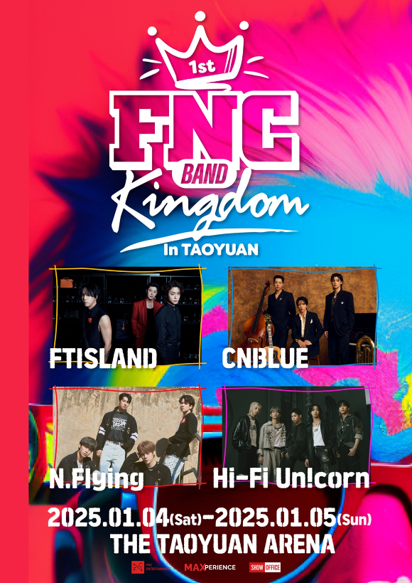 '1st FNC BAND KINGDOM in TAOYUAN'이 2025년 1월 개최된다. [사진=FNC엔터테인먼트]