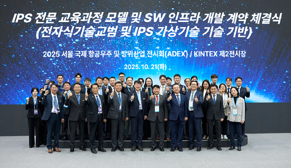 KAI와 국립창원대 관계자들이 '산학 연계 통합체계지원(IPS) 전문 교육과정 모델 및 인프라 개발 계약&rsquo;을 체결하고 있다. [사진=KAI]