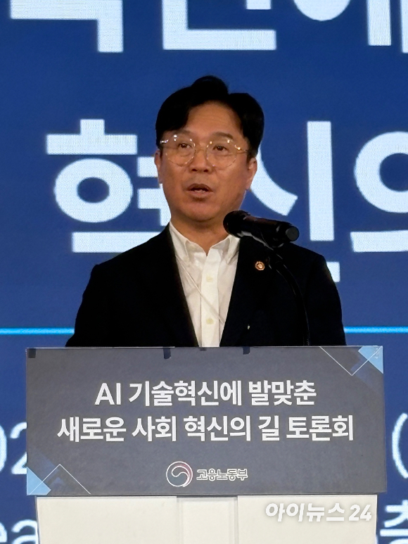 김영훈 고용노동부 장관이 14일 서울 용산구 피스앤파크에서 열린 'AI 기술 혁신에 발맞춘 새로운 사회 혁신의 길' 토론회에서 개회사를 하고 있다. [사진=권서아 기자]