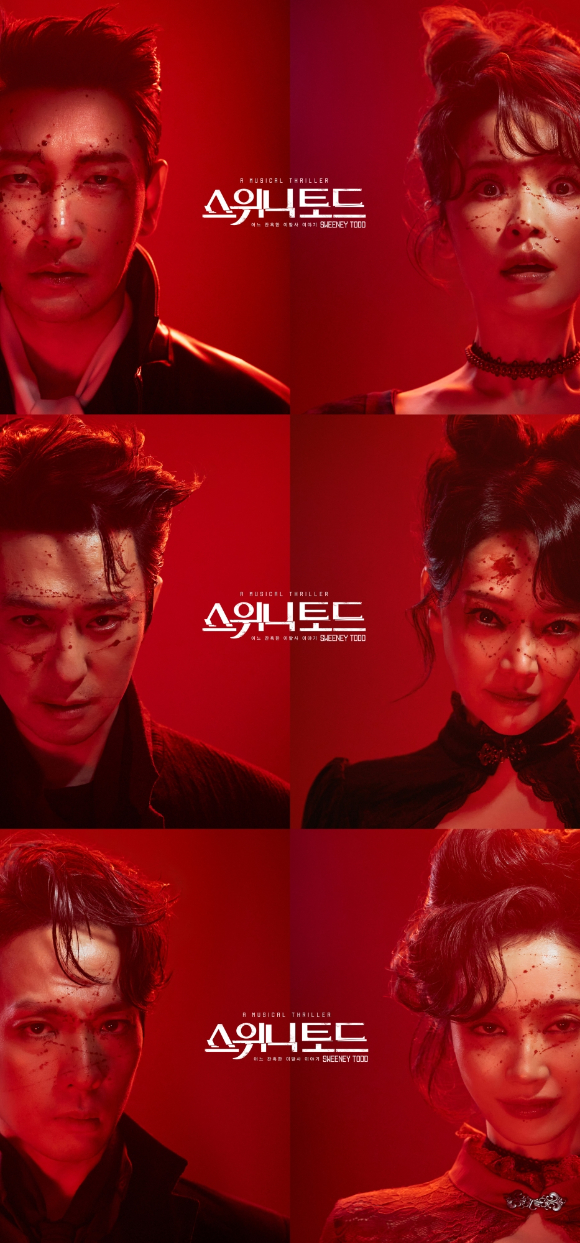 뮤지컬 '스위니토드' [사진=오디컴퍼니 ]