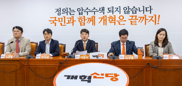 송언석 국민의힘 비상대책위원장 겸 원내대표가 7일 오전 서울 여의도 국회에서 열린 비상대책위원회의에서 발언하고 있다. [사진=곽영래 기자]