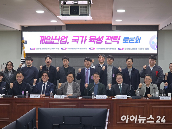 12일 국회 의원회관에서 열린 '게임산업, 국가 육성 전략 토론회'에서 참석자들이 기념촬영을 하고 있다. [사진=박정민 기자]