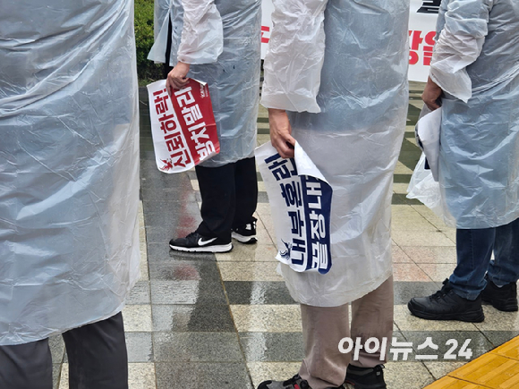 KAI 노동조합관계자들이 24일 오후 2시 한국수출입은행 앞에서 집회를 진행하고 있다. [사진=최란 기자]