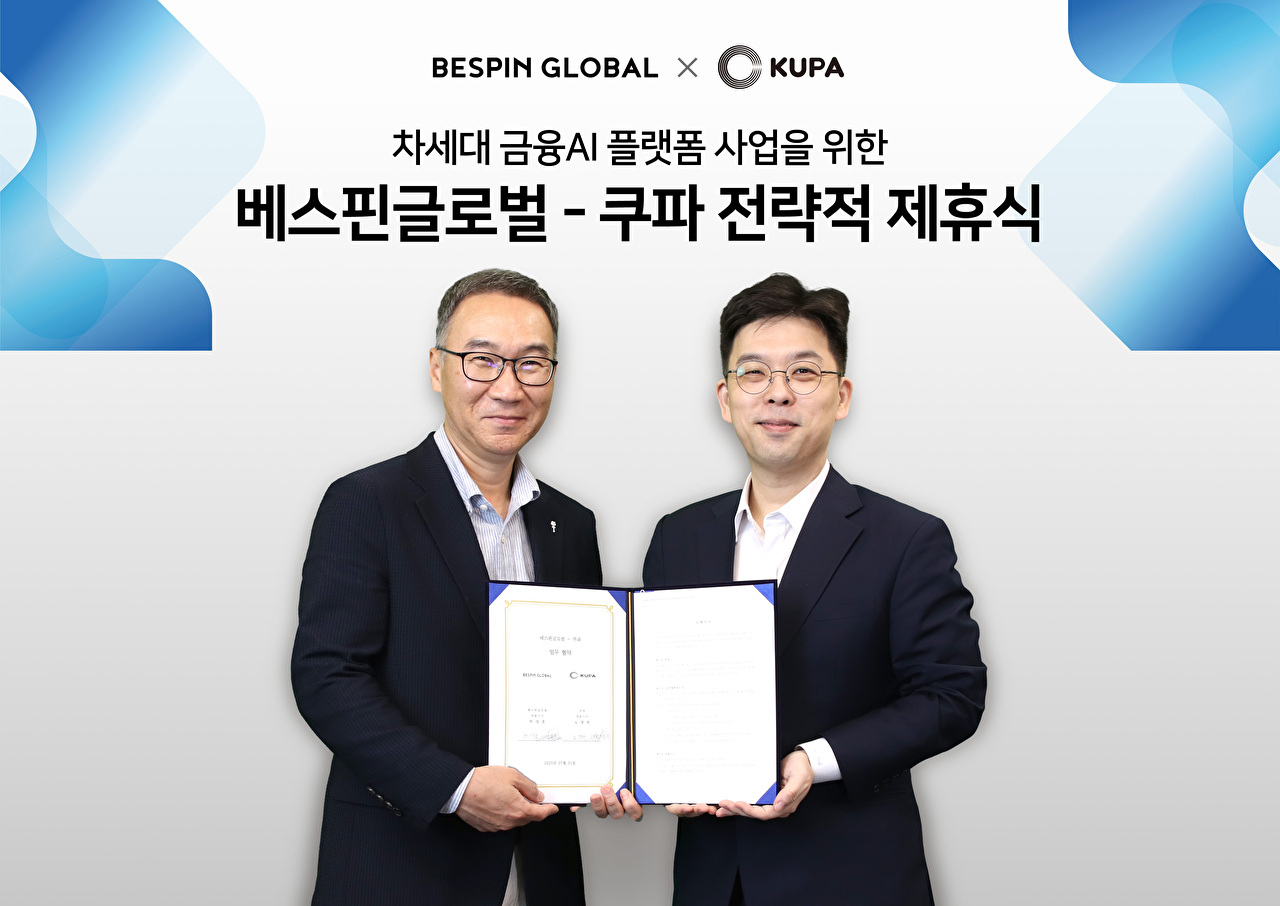 허양호 베스핀글로벌 한국 대표(왼쪽)와 노명헌 쿠파 대표가 업무 협약 체결 후 기념사진을 촬영하고 있다. [사진=베스핀글로벌]