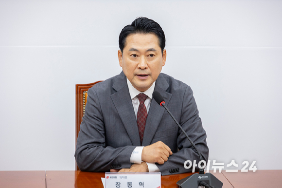 장동혁 국민의힘 대표가 18일 국회에서 열린 최고위원회의에서 발언하고 있다. [사진=곽영래 기자]
