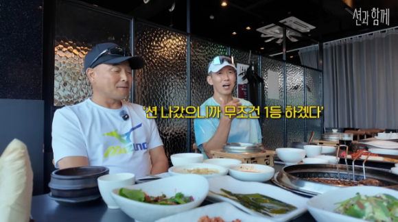 션 "유치원 달리기 대회 나갔다가 자빠져...패션 신경쓰다가" 망신