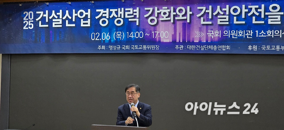 6일 국회에서 열린 '건설산업 경쟁력 강화와 건설안전을 위한 토론회'에서 박상우 국토교통부 장관(왼쪽 다섯 번째) 등 참석자들이 기념촬영을 하고 있다. [사진=이수현 기자]